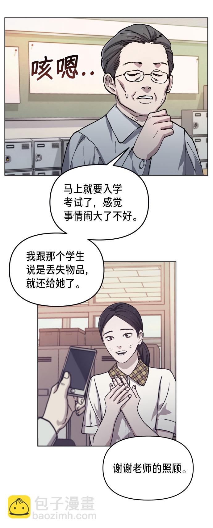 第8话51