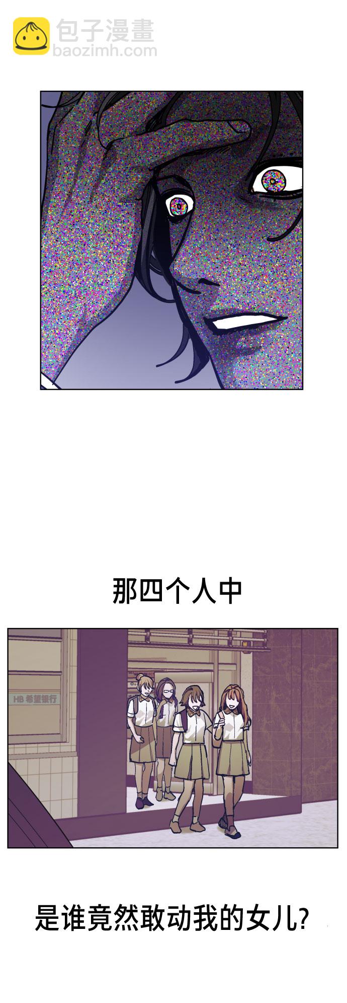 第8话58