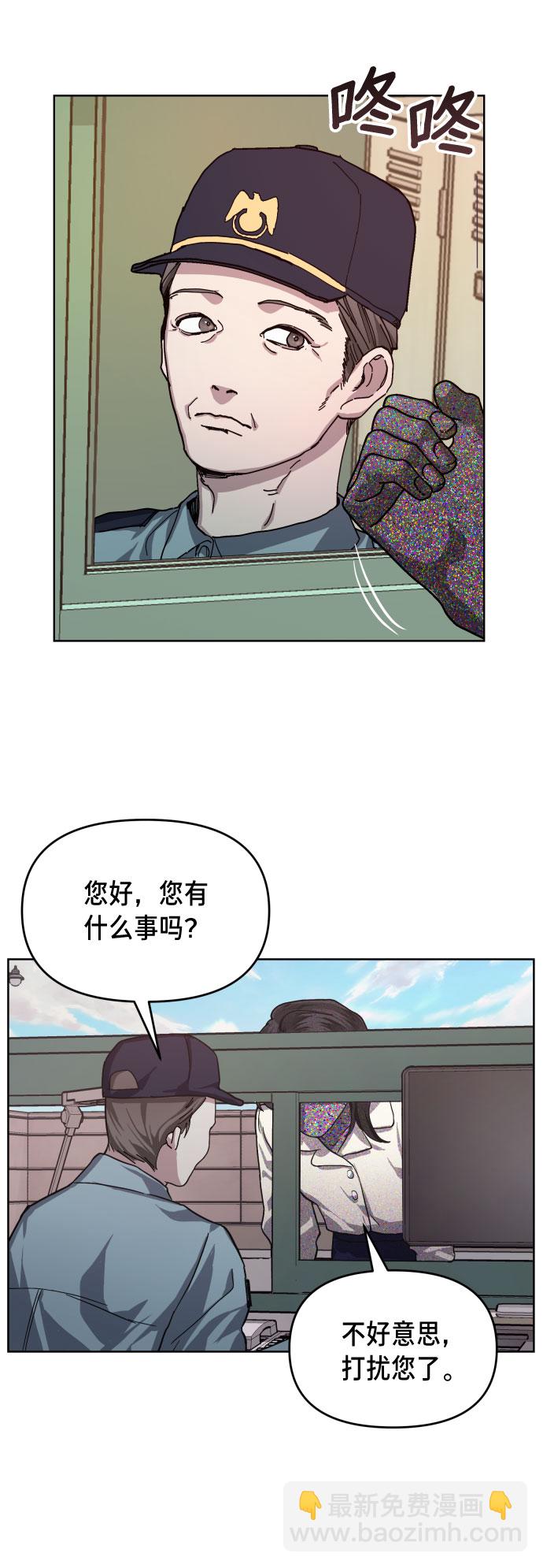 第8话69