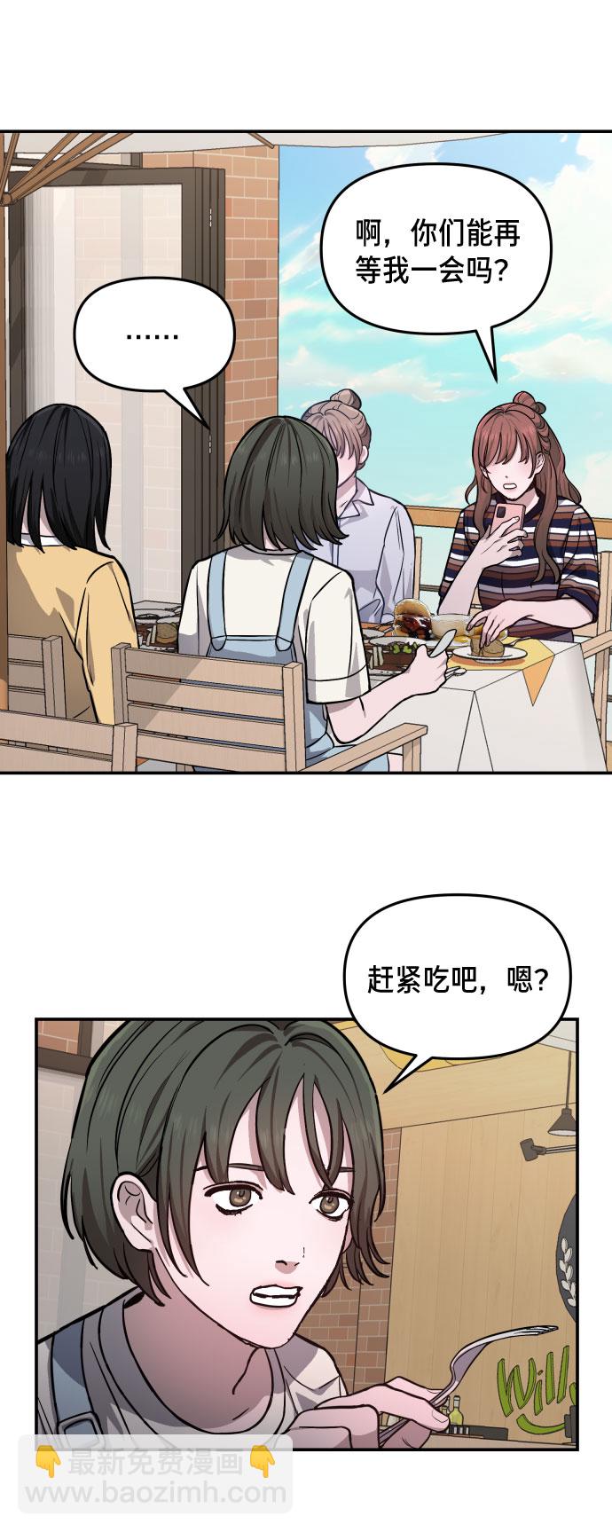第10话10