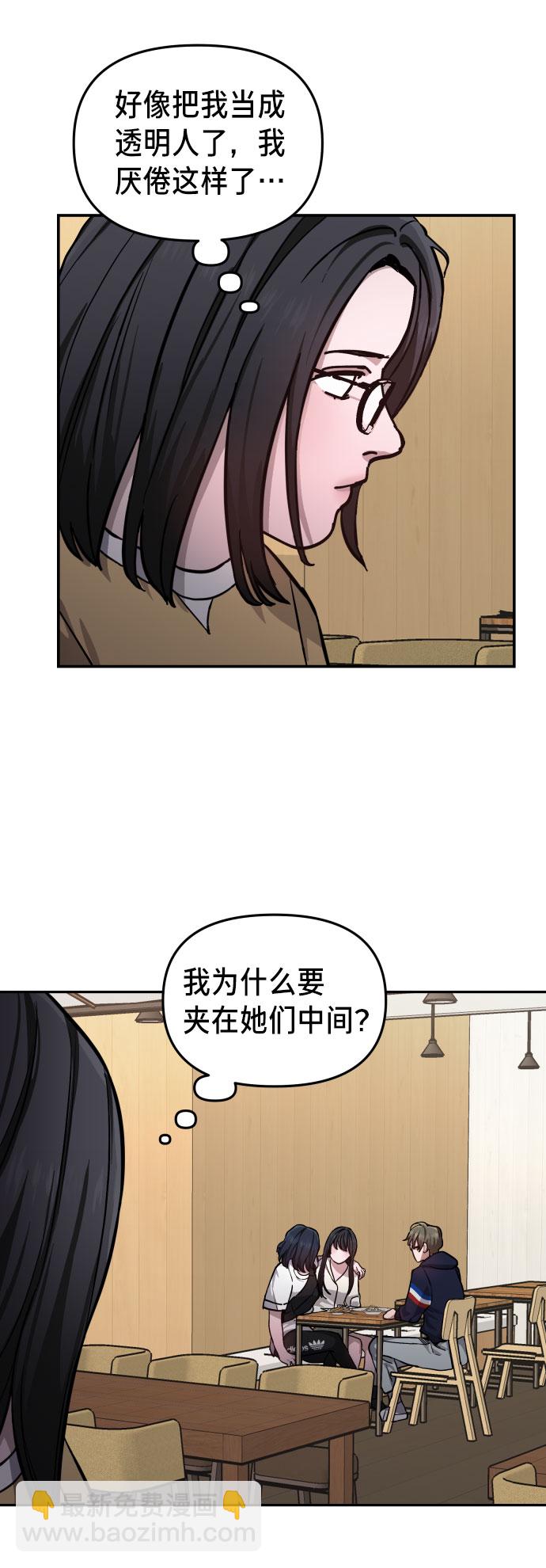 第10话17