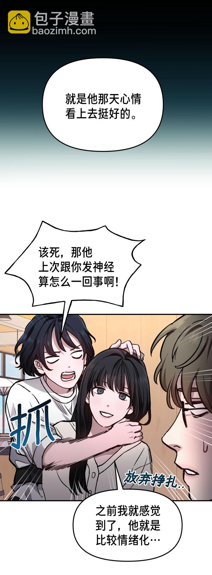 第10话24