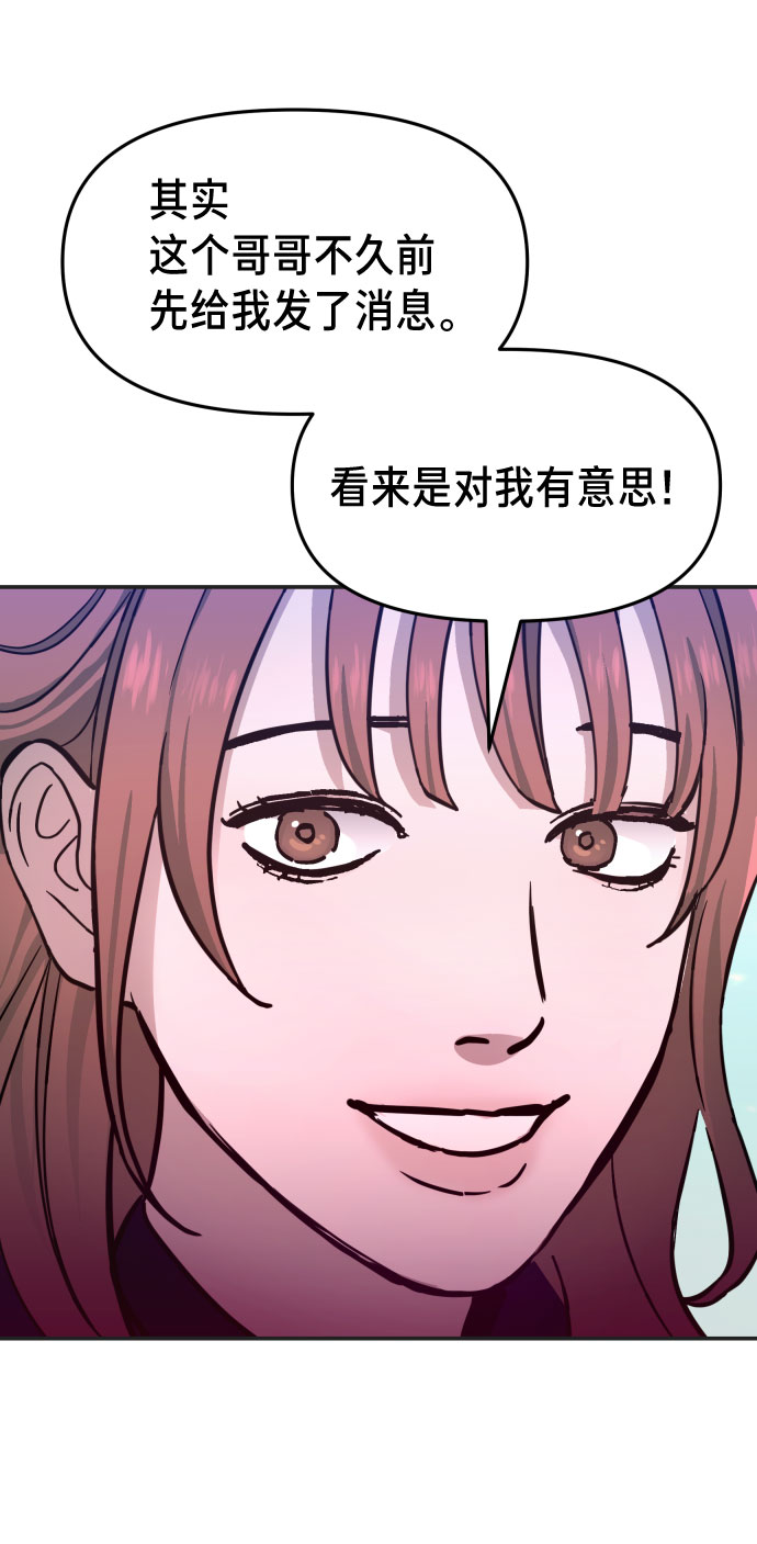 第10话38
