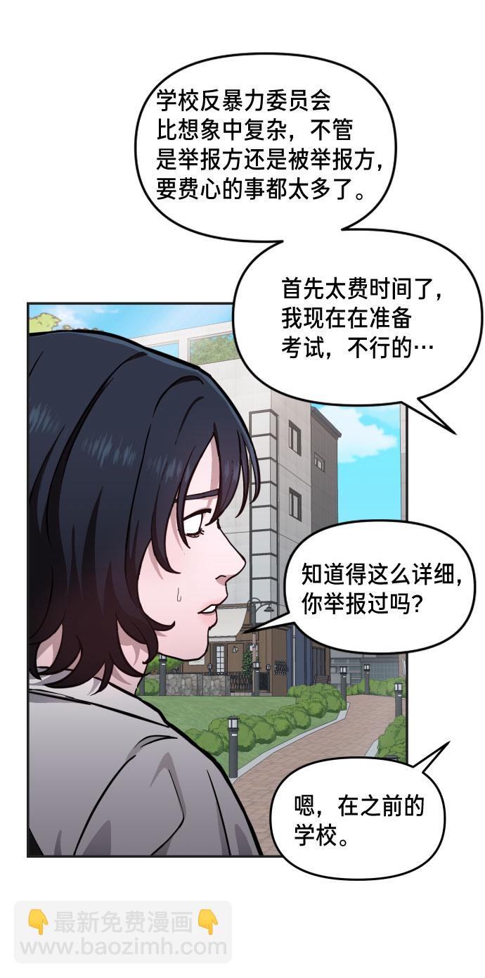 第10话40