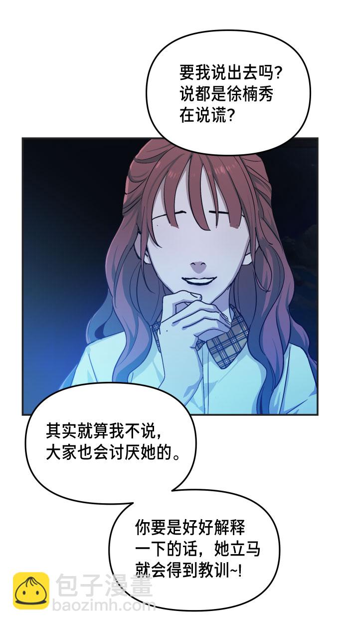 第10话43