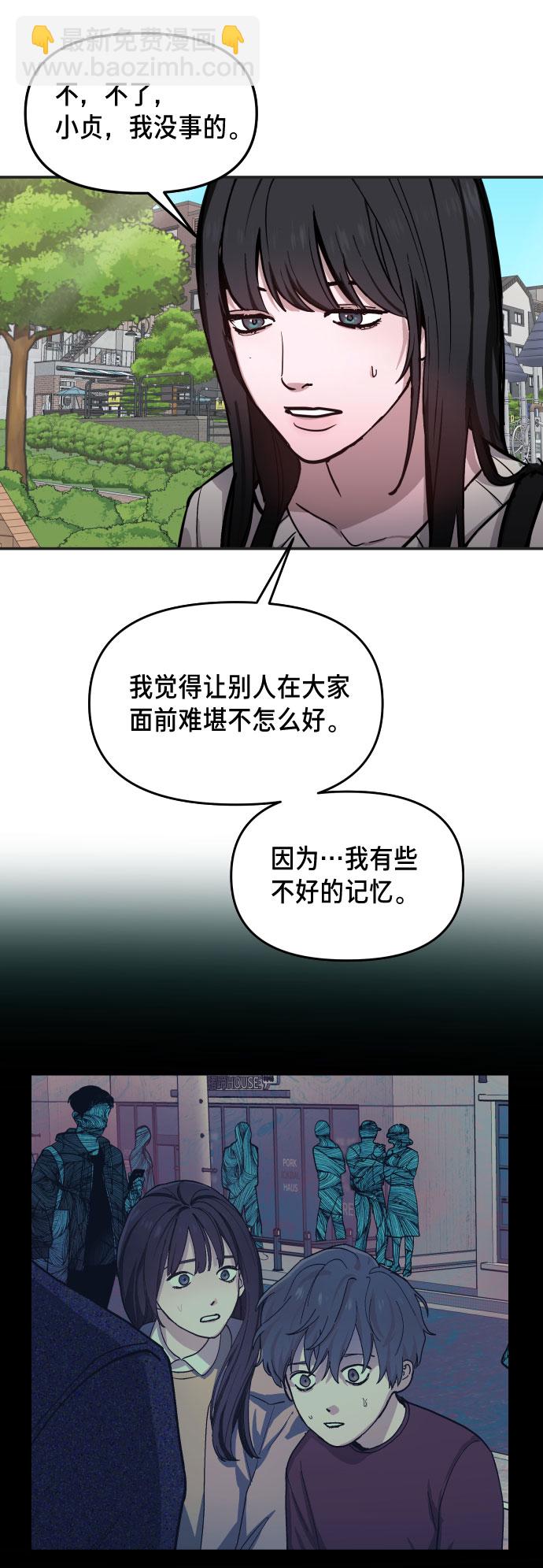 第10话44