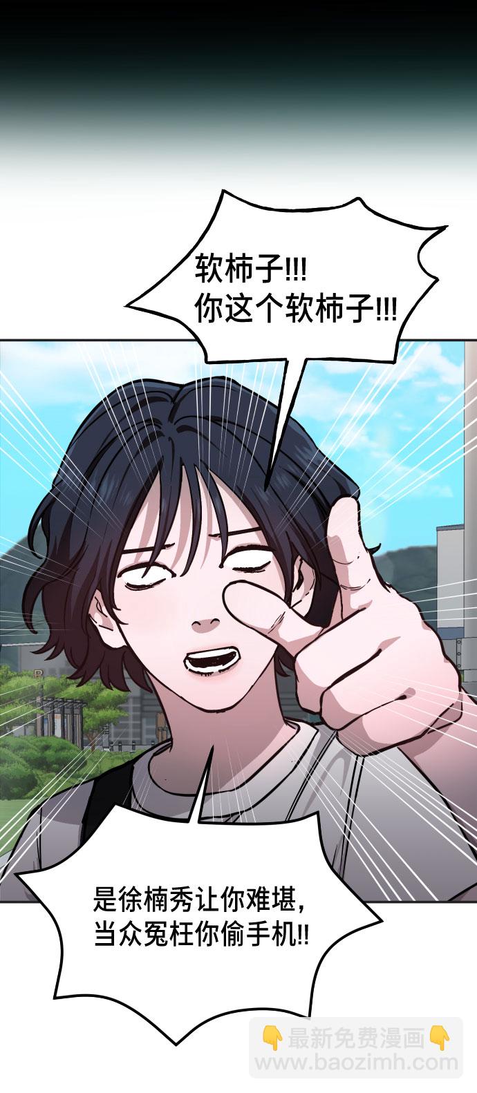 第10话45