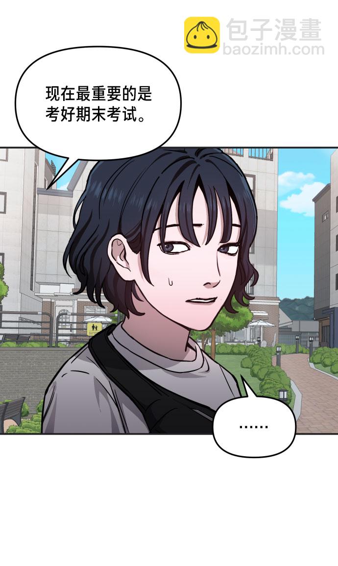 第10话49