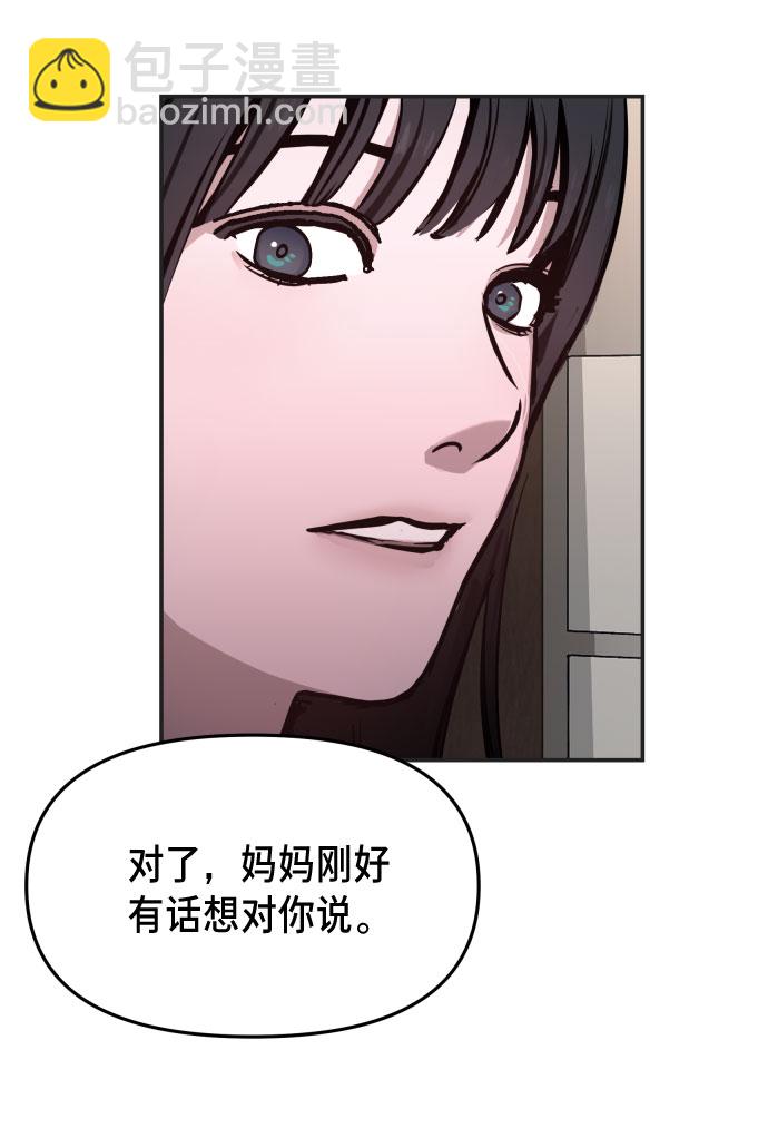 第10话61