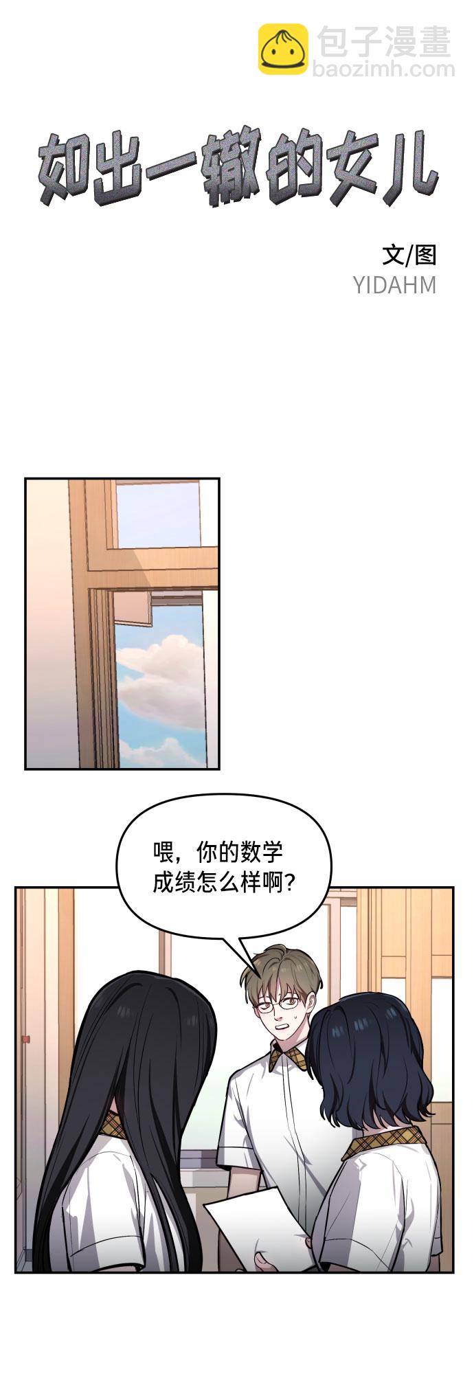 第19话1