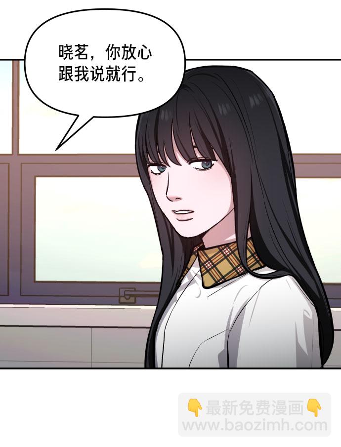 第19话10