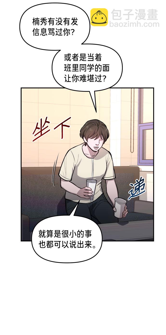 第19话11