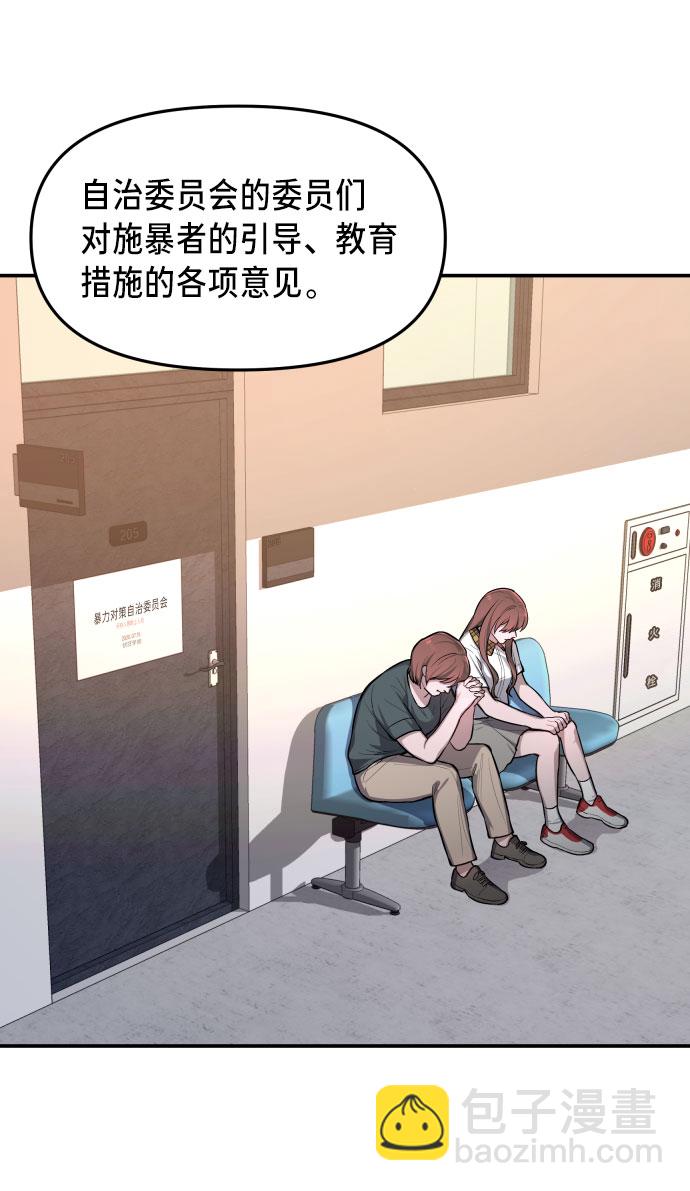 第19话14