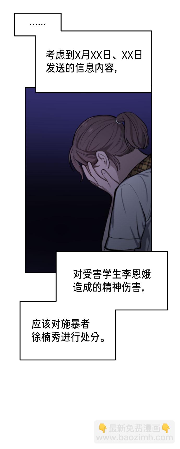 第19话15