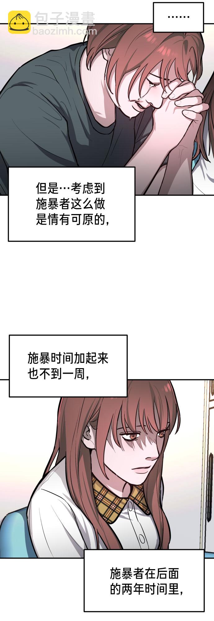 第19话16