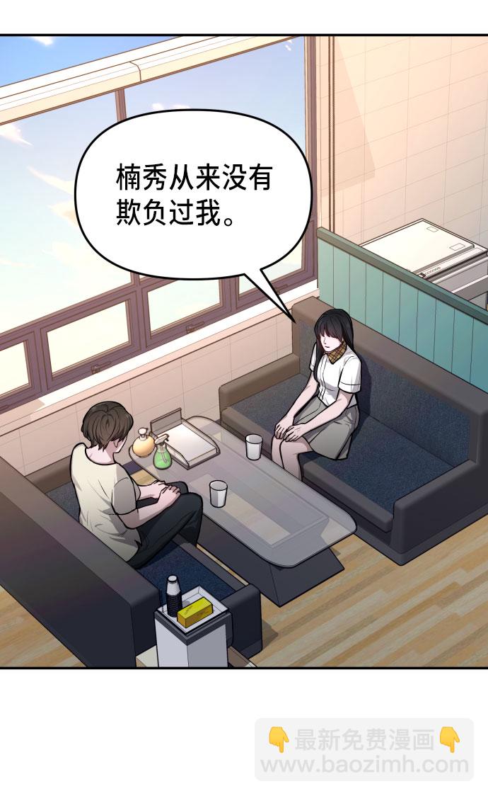 第19话18