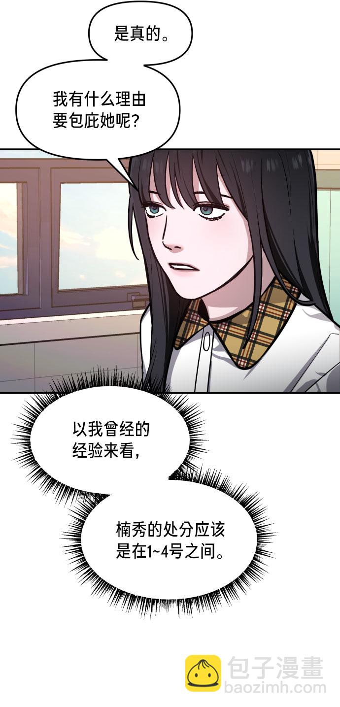 第19话19