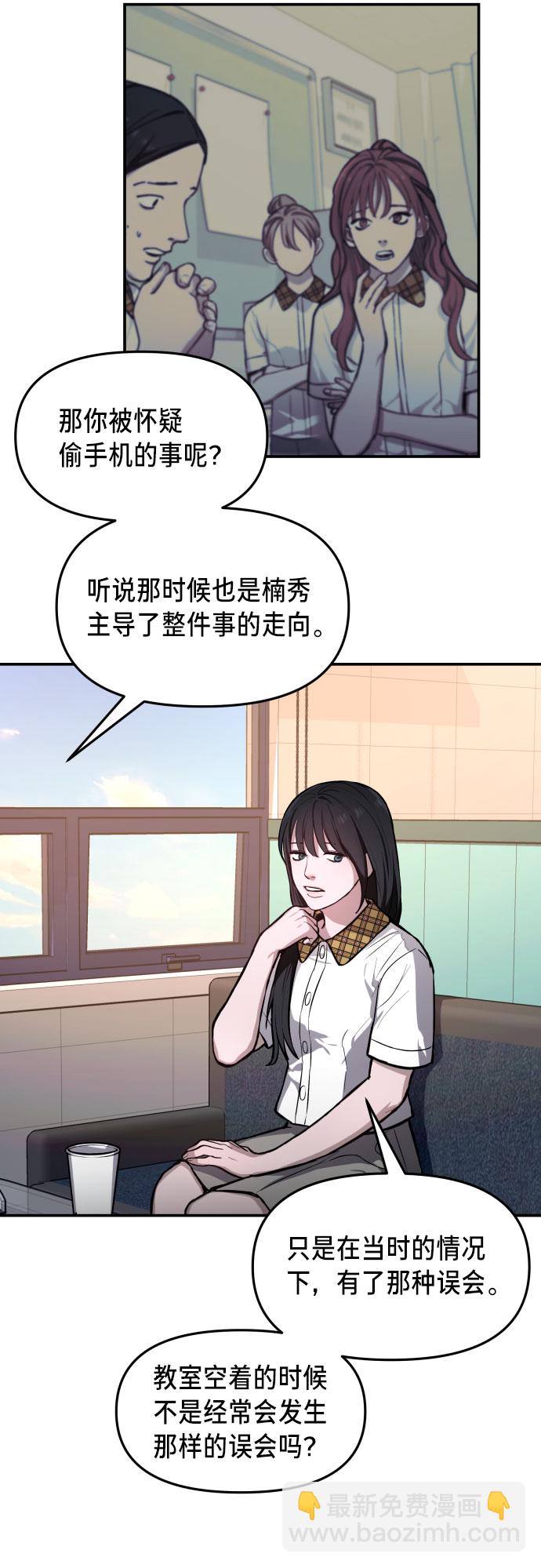 第19话20