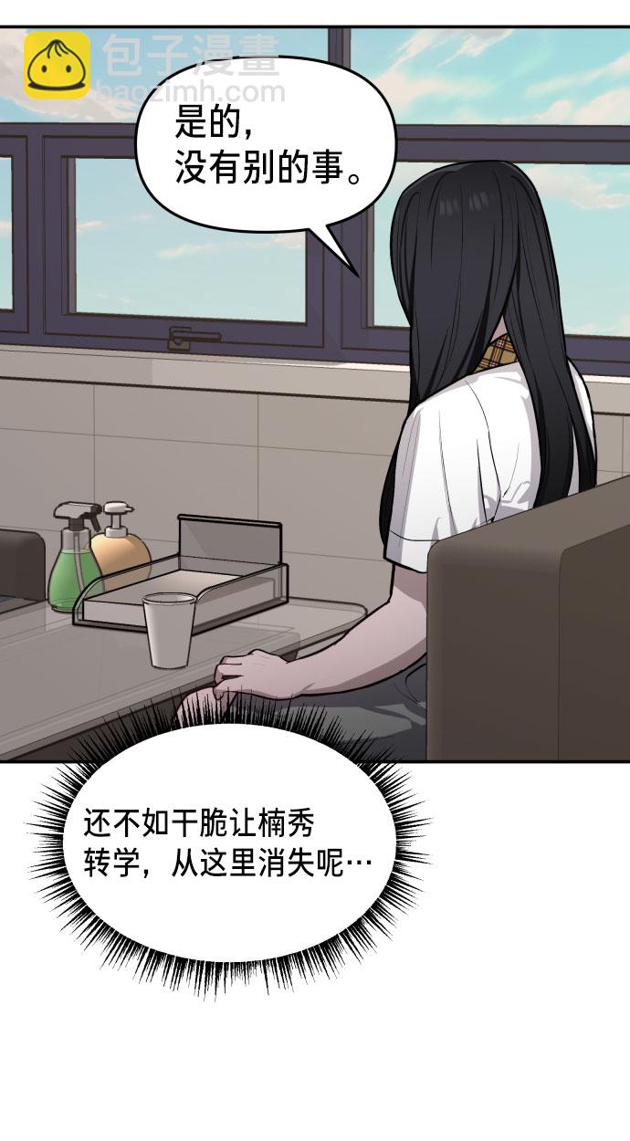 第19话22