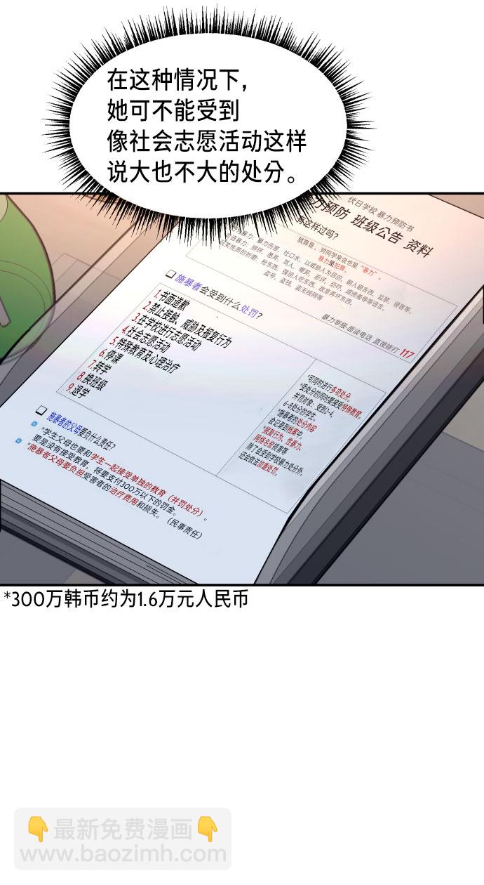 第19话23