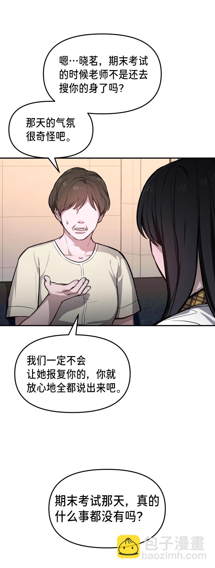 第19话25