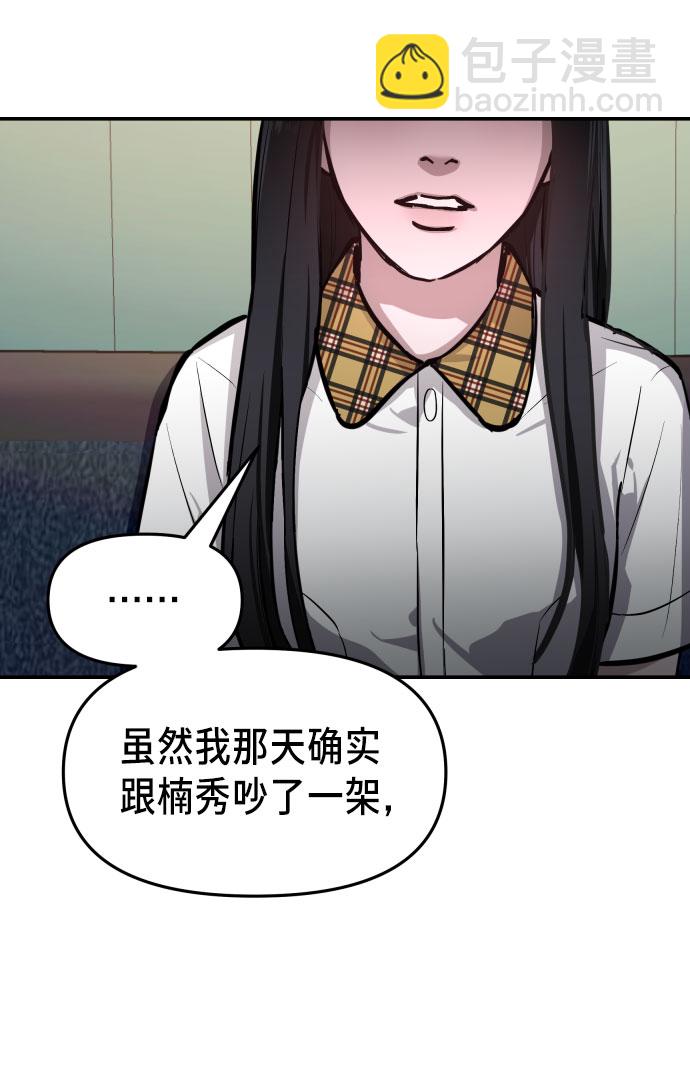 第19话26