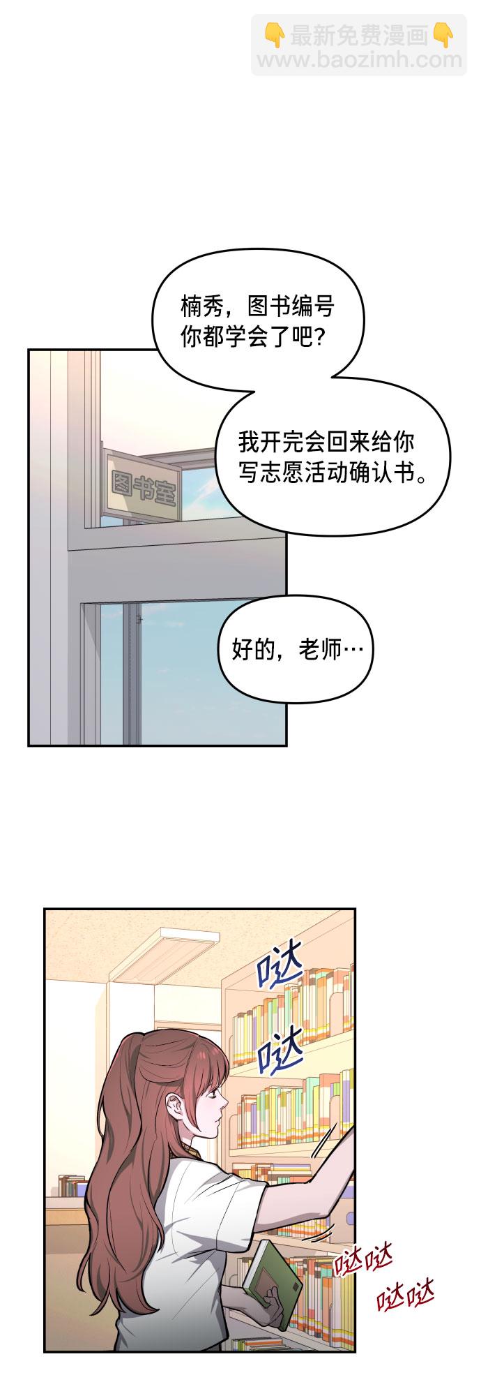 第19话28