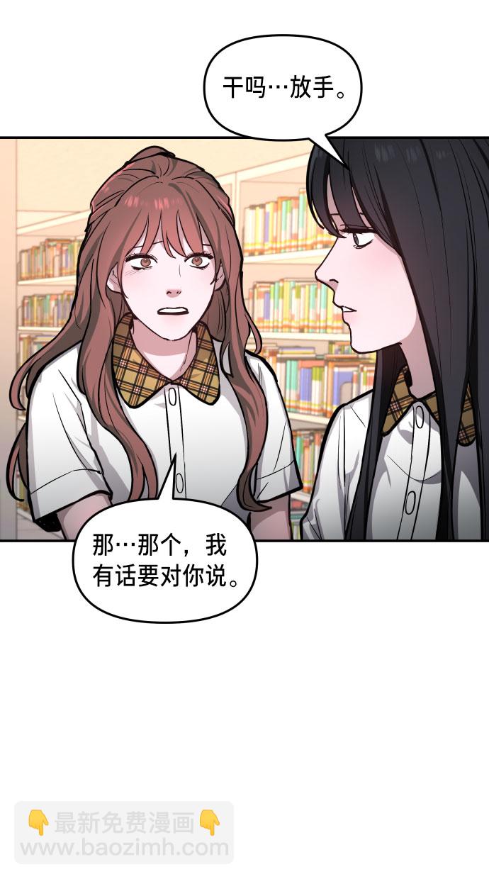 第19话31