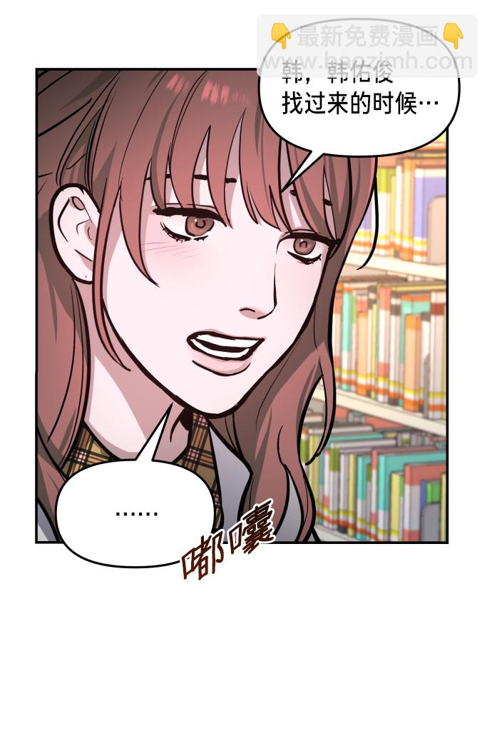 第19话32
