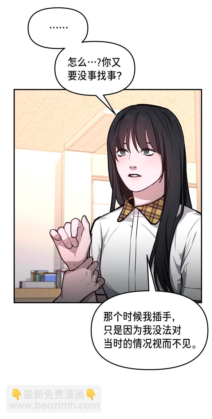 第19话33