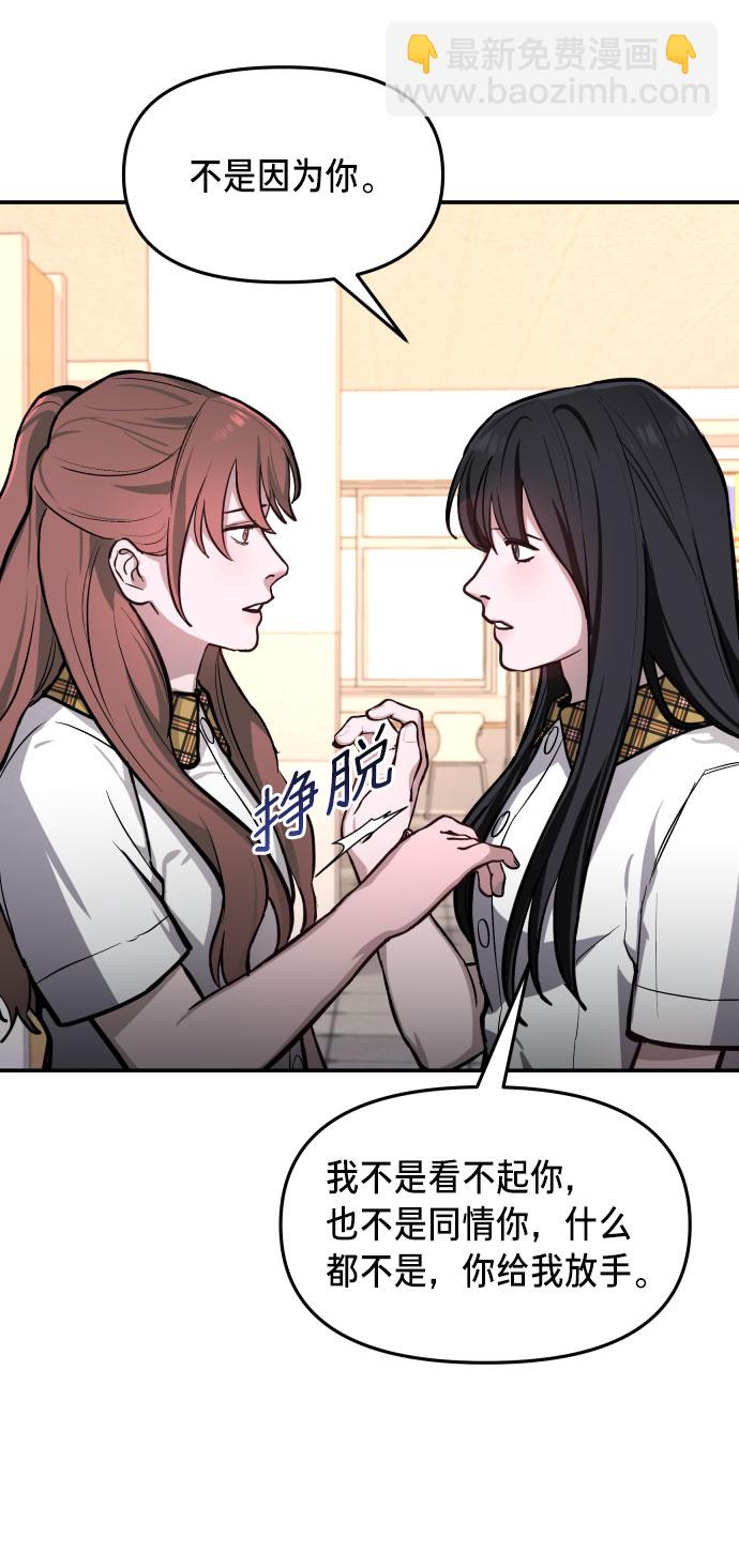 第19话34