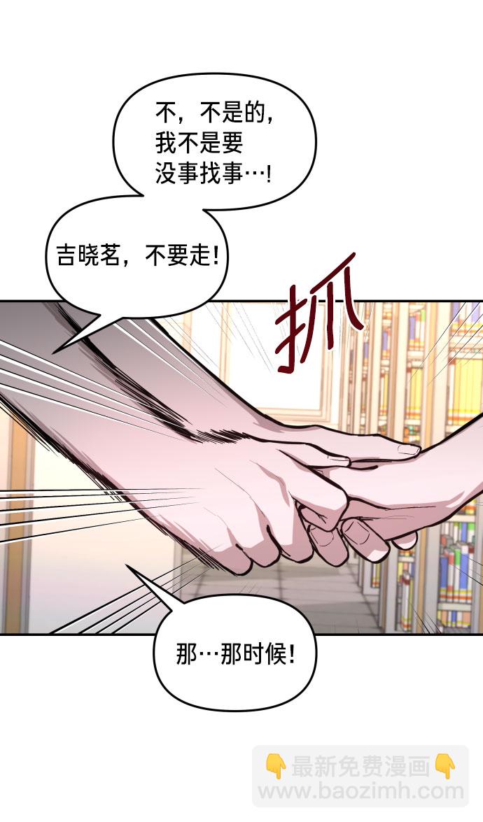 第19话35