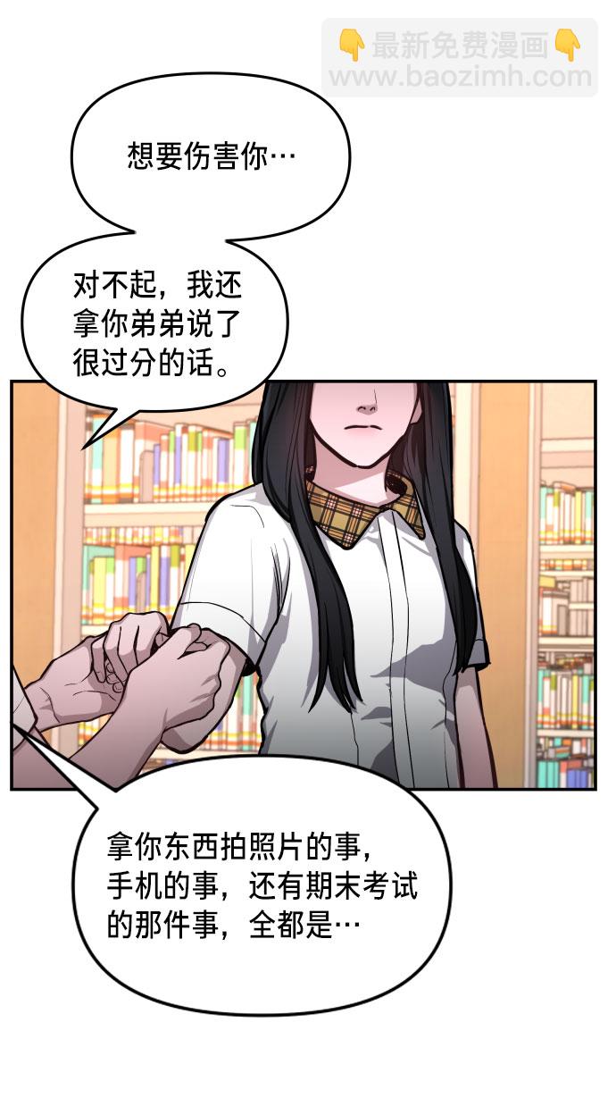第19话38