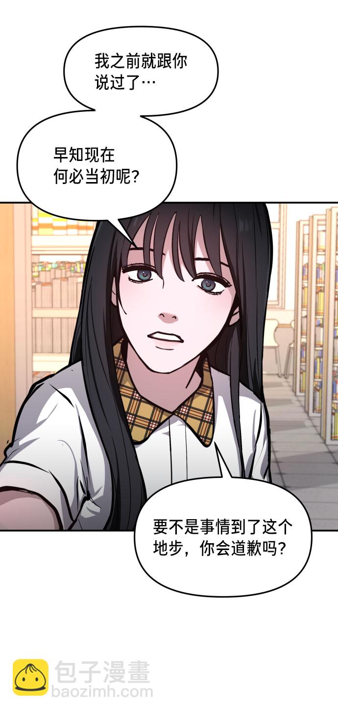第19话39