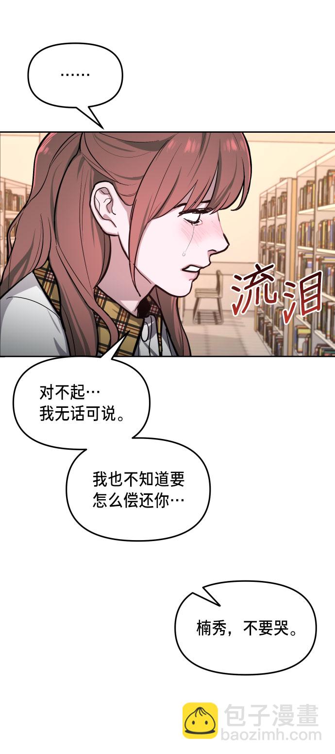 第19话40