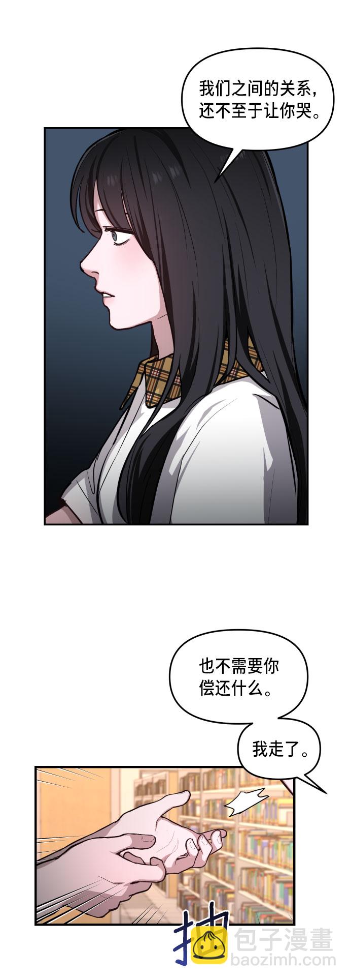 第19话41