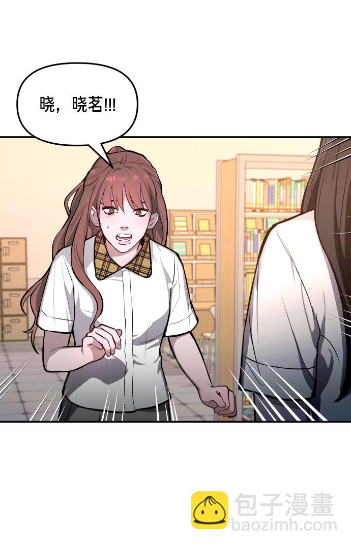 第19话42