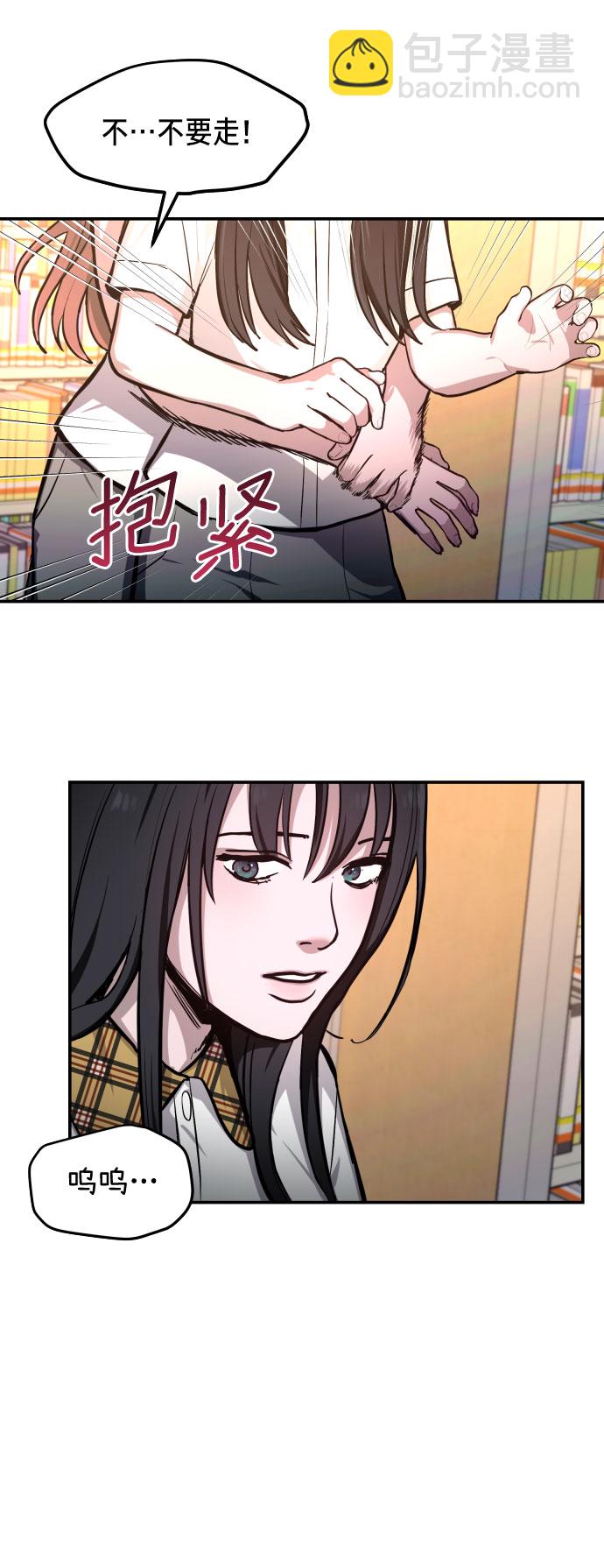 第19话43