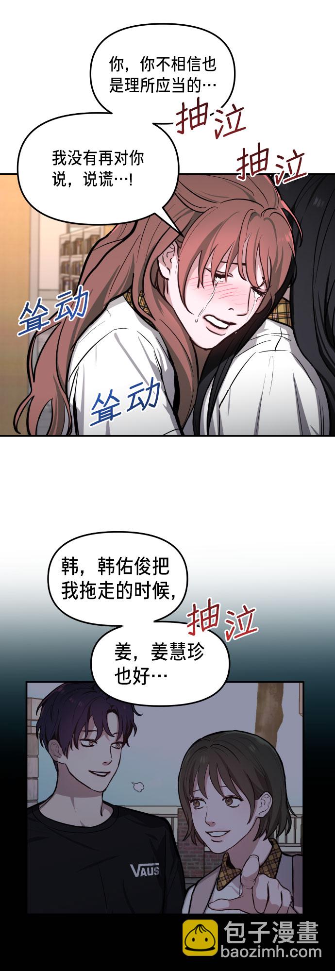 第19话45