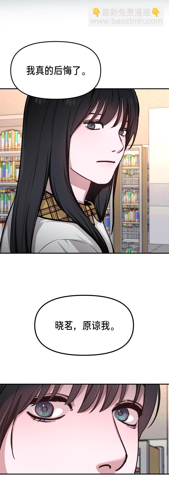 第19话47
