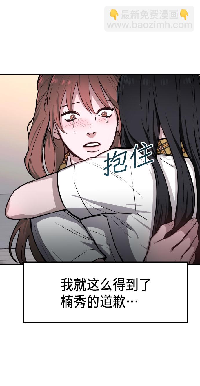 第19话49