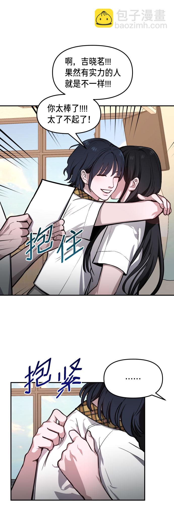 第19话5