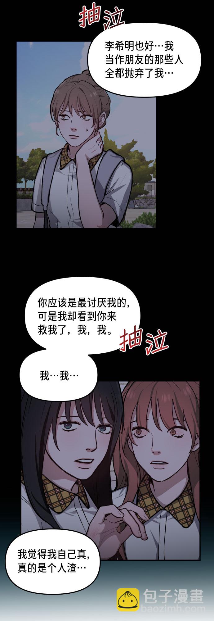 第19话50