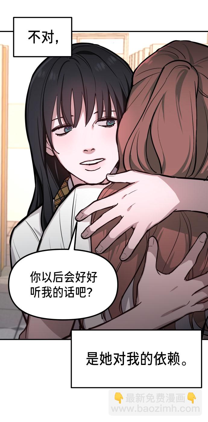第19话54