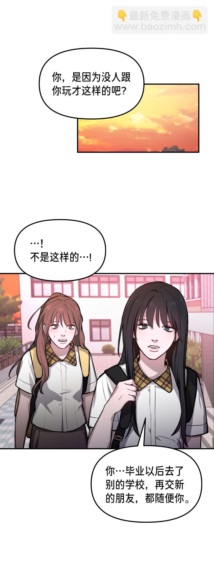 第19话55