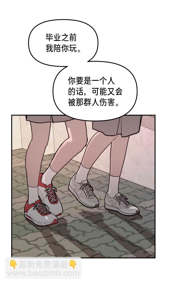 第19话56