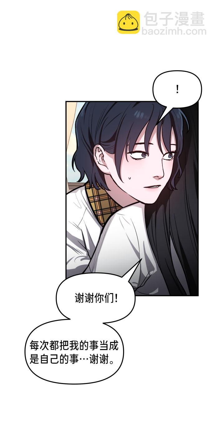 第19话6