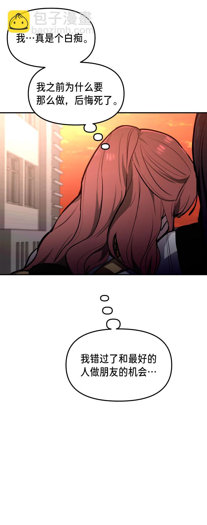 第19话61