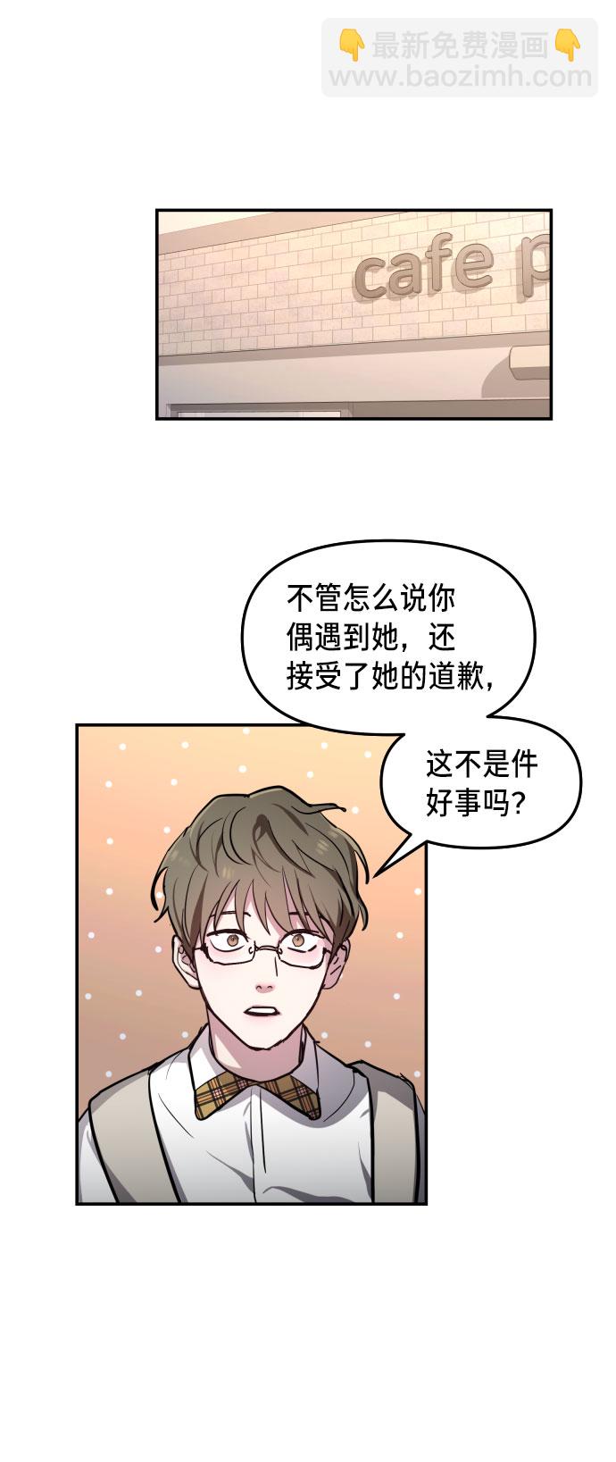 第19话62
