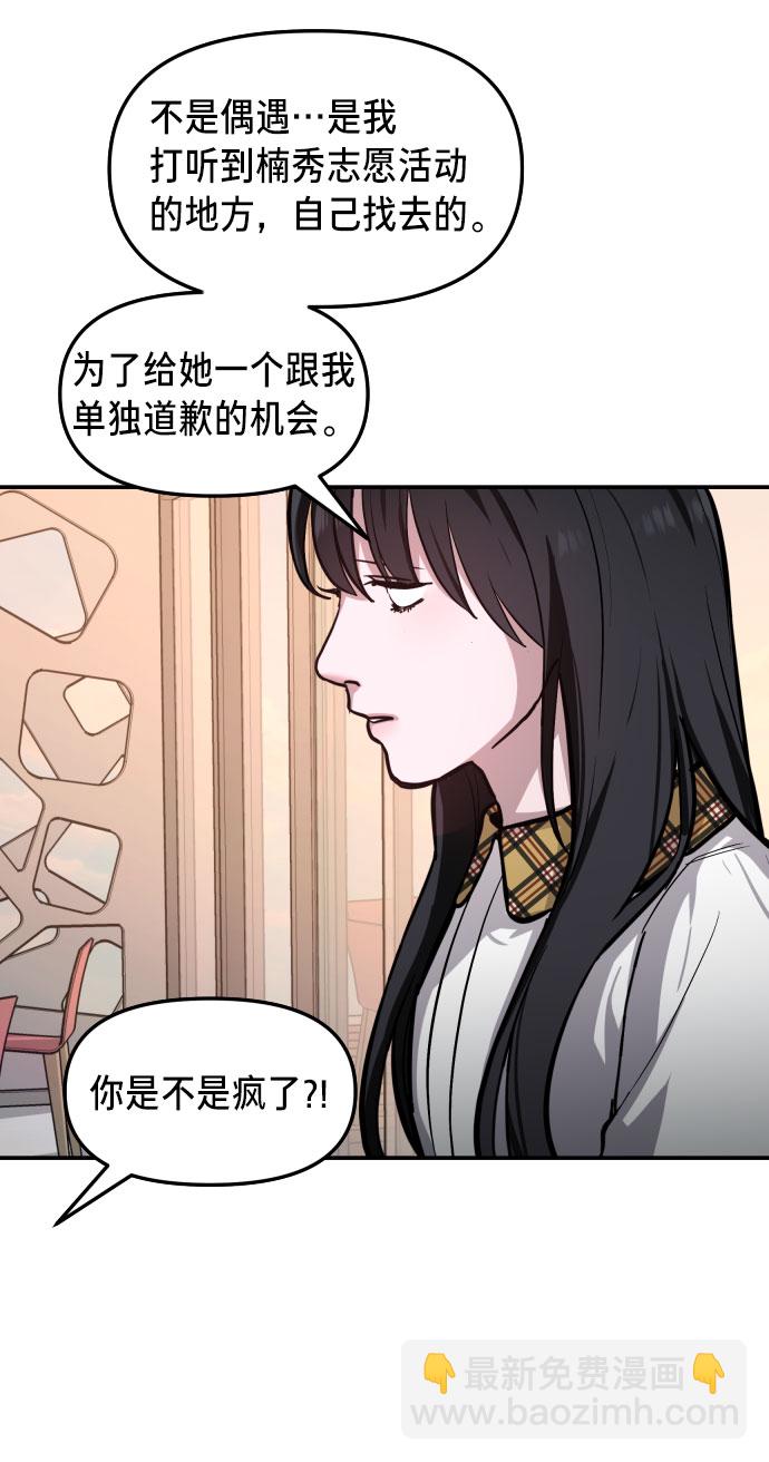 第19话63